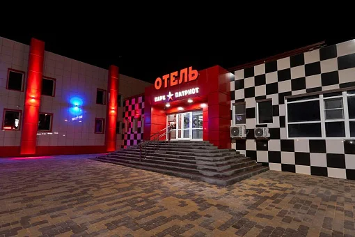 Патриот 3*