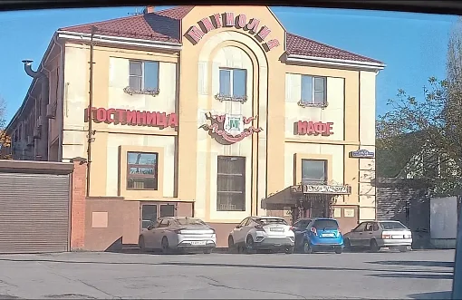 Магнолия 2*