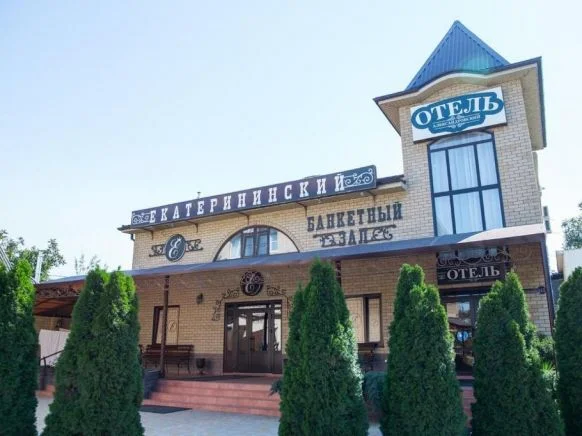 Александровский