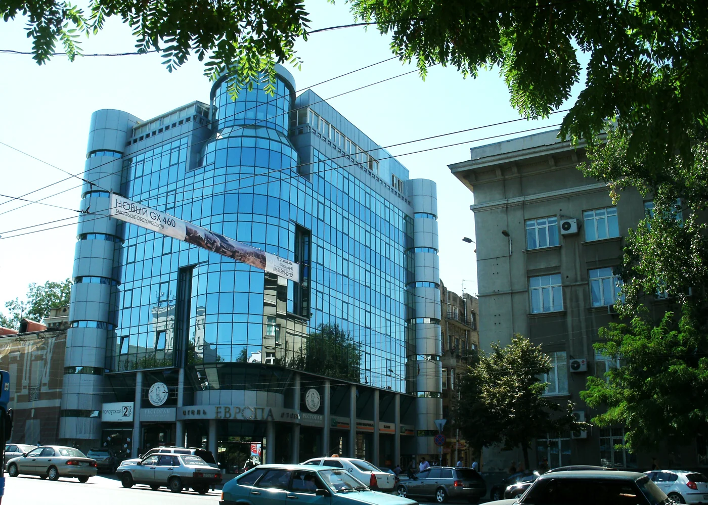 Европа