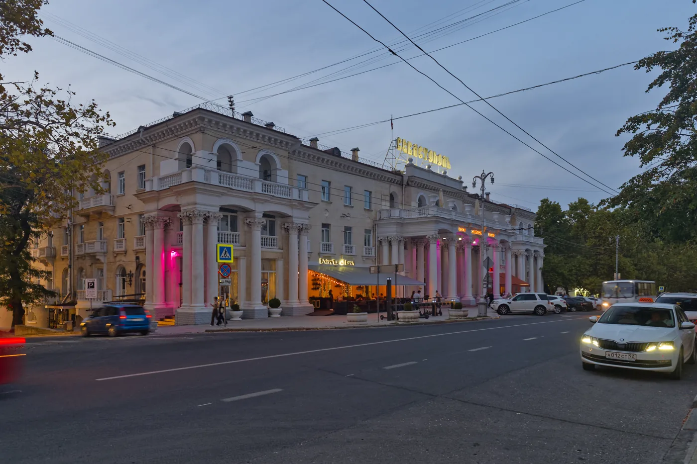 Севастополь