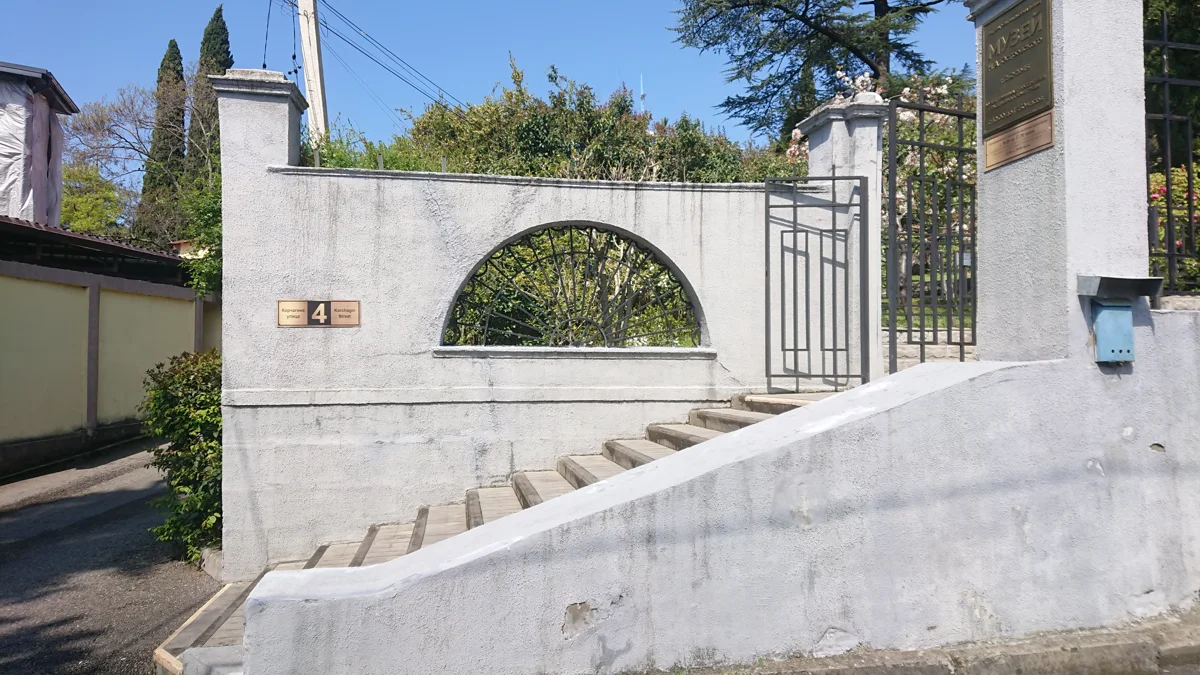 Музей Николая Островского