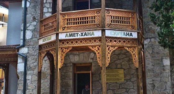 Музей Амет-Хана Султана